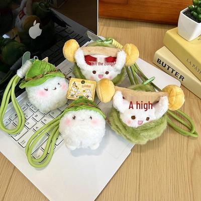 Dragon Boat Festival Zongzi Plush Keychain Ornament