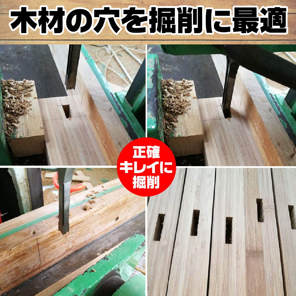 Sac Taske Square Hole Drill, Mortise Chisel, High Hardness Woodworking Drill Bit, Corner Chisel, Drilling Power Tool (Set of 4 Sizes)