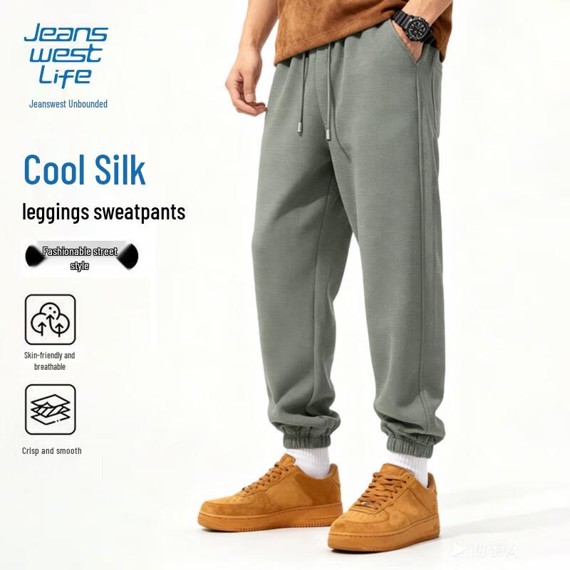 JEANSWEST LIFE Мужские повседневные брюки-джоггеры из вафельного трикотажа M