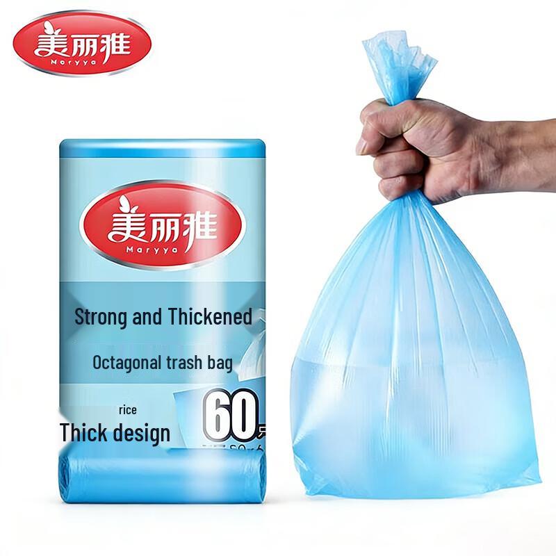 MARYYA 6 Rolls Strong Thickened Household Garbage Bags