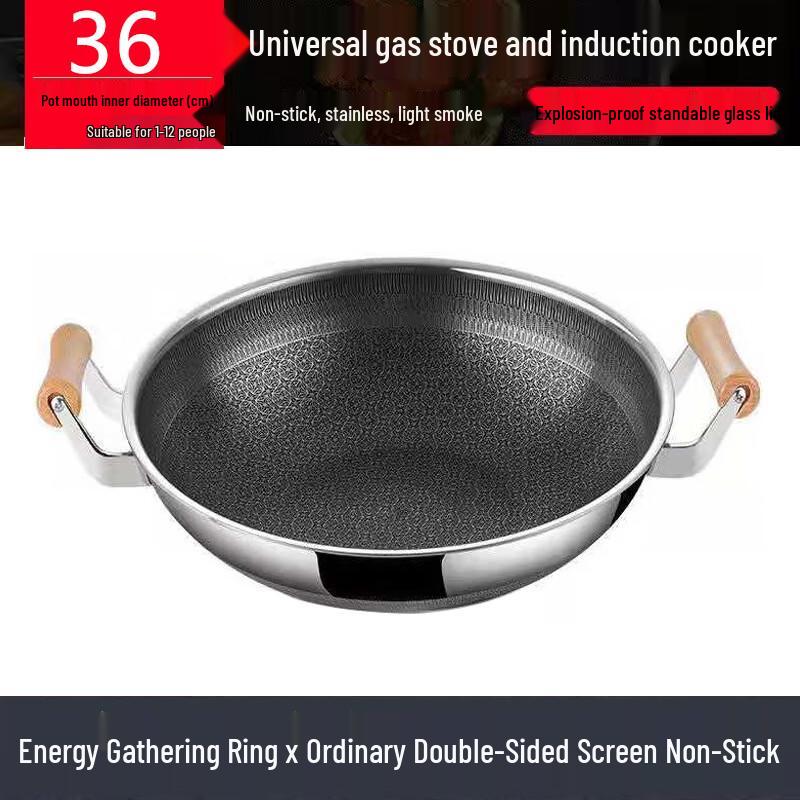Zhuchuang Jingpin 36cm Stainless Steel Non-stick Wok