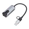 USB C and USB A to Ethernet Adapter 5Gbps High Speed Type C to RJ45 Network Converter for Laptop Tablet