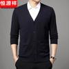 Hengyuanxiang Men's V-Neck Knit Cardigan