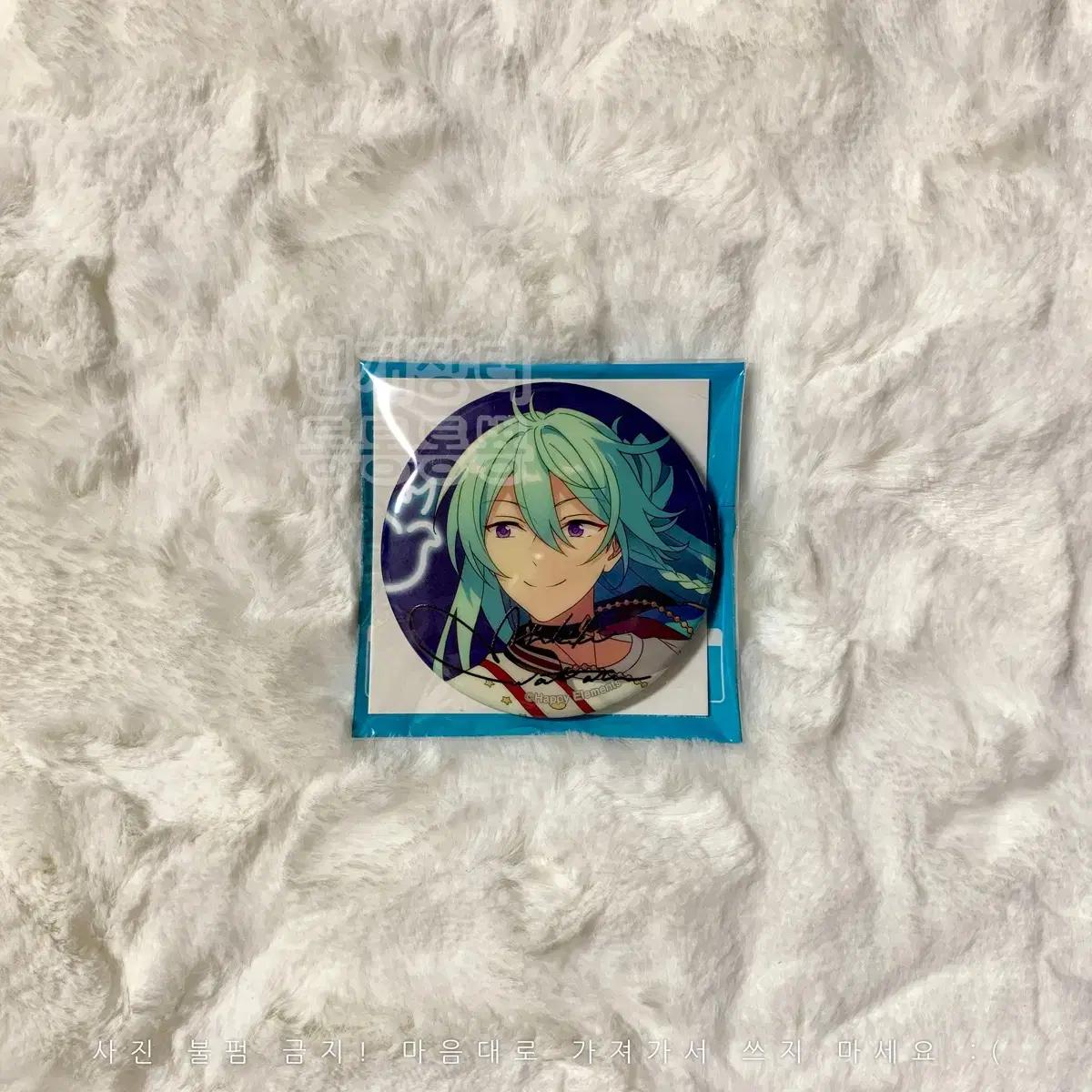 

Anstar 7th Anniversary Can Badge Hibiki Wataru Pine Ensemble Stars