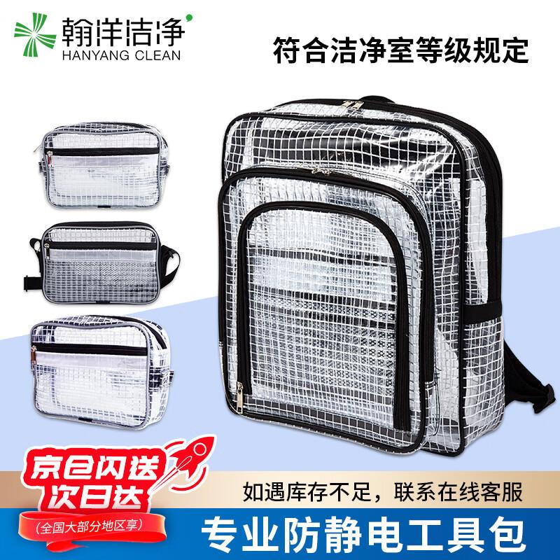 HANYANGCLEAN Antistatischer transparenter PVC-Netz-Reinraumbeutel