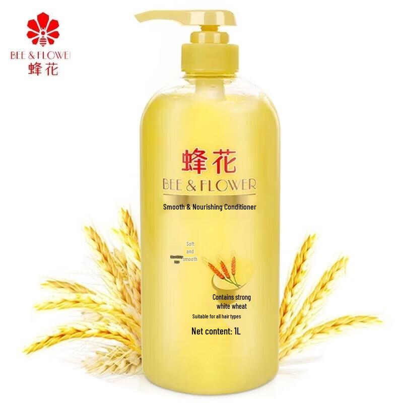Feng Hua Smooth Nourishing Conditioner with Wheat Protein (2x1L)