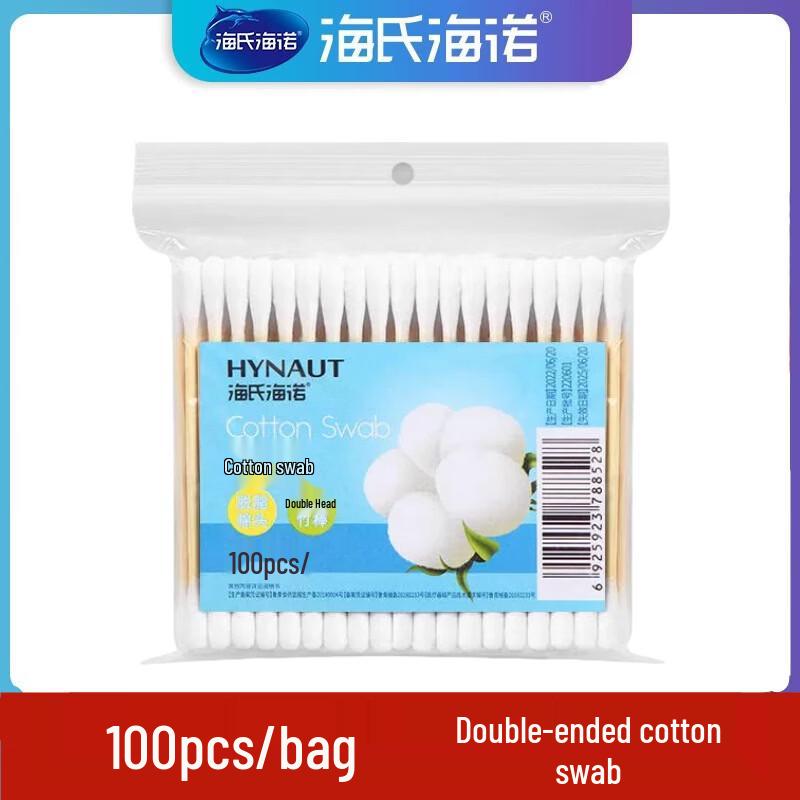 

Haishi Hainuo Double-Headed Cotton Swabs