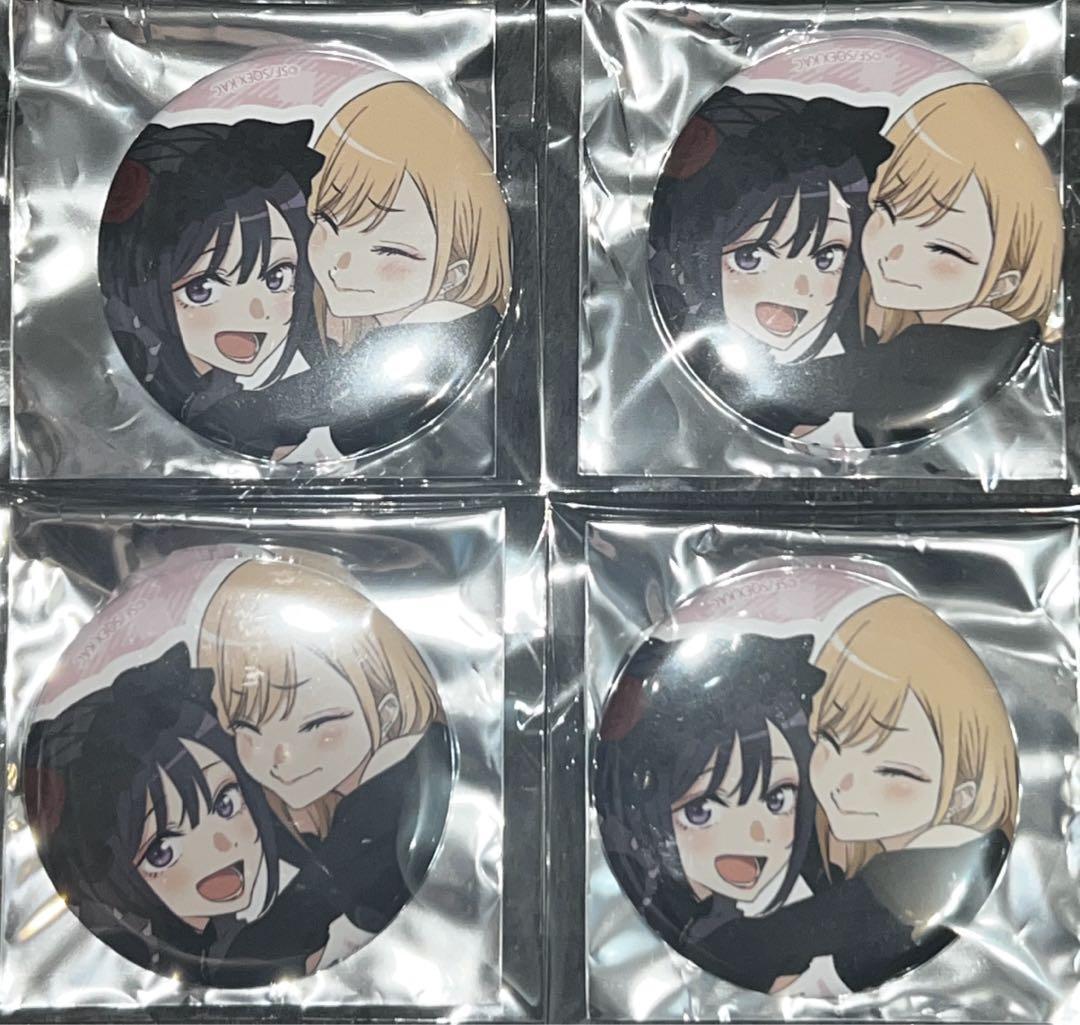 

[USED] That Time I Got Reincarnated as a Slime - Dress Up Love - Anime Japan - Can Badge - Marin Kitagawa/Shizuku Kuroe