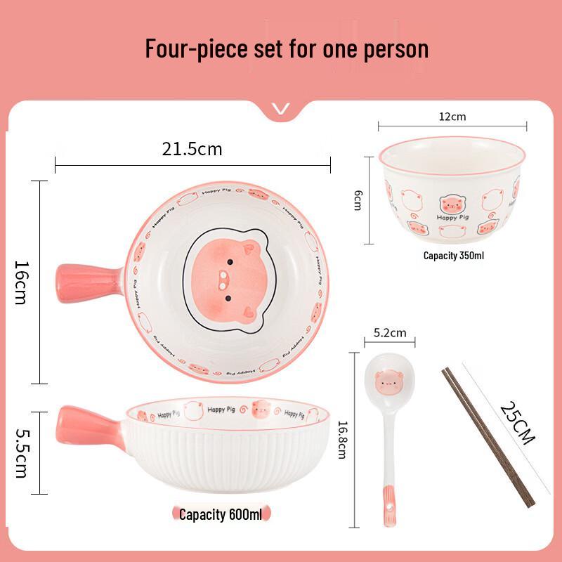 Abay Cute Pig Ceramic Rice Bowl Set for One