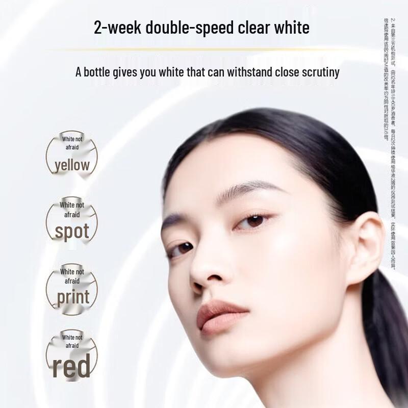 Chando Snow Skin Chasing Light Essence 5-Piece Set