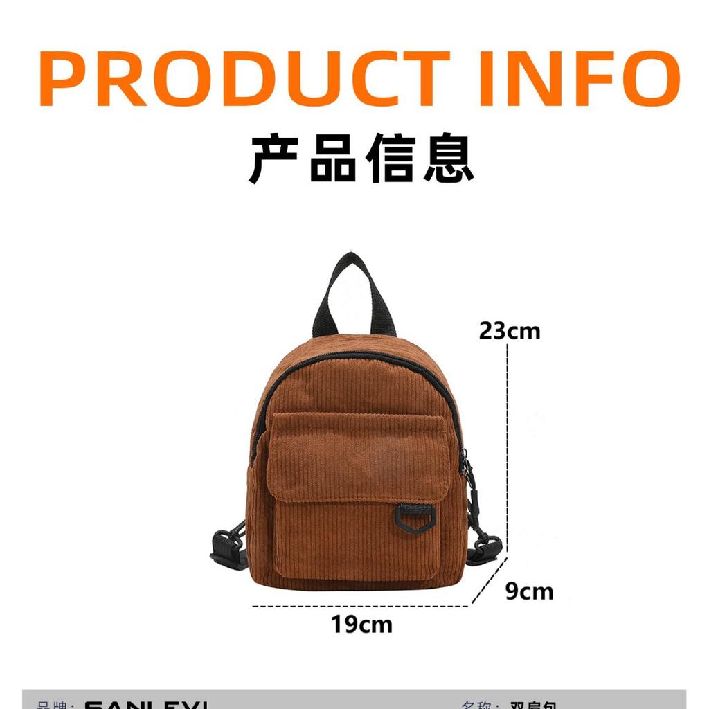 Schoolbag Japanese Harajuku Small Corduroy Canvas Backpack Women's Small Bag Mori Literary Versatile Mini Small Backpack Women
