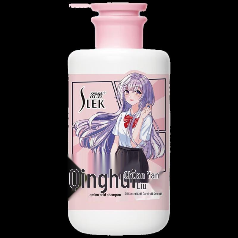 ShuLei Oil Control Anti-Dandruff Shampoo