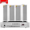 LINGSHENG Outdoor Waterproof PA System with Amplifier & 4 Sound Columns CN Plug (adapter Included)