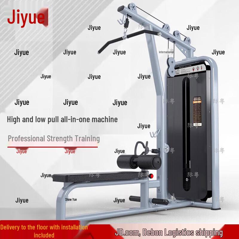 Jiyue High-Low Pull Cable Machine