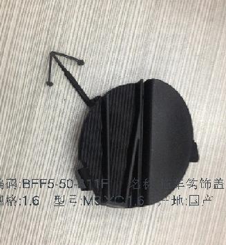 

Car Accessories For Mazda 3