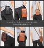 Multifunctional smartphone shoulder waist belt perfect for outings and leather smartphone case for pouch, bag, bag, pouch, travel. 3-way men, black.