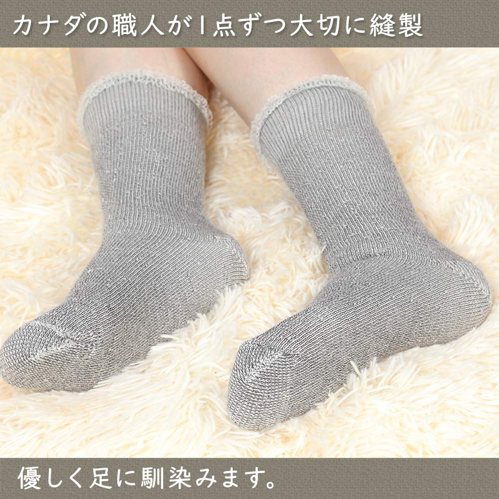 THERMOHAIR Normale Socken L (Tweed Grau, 25-27cm)