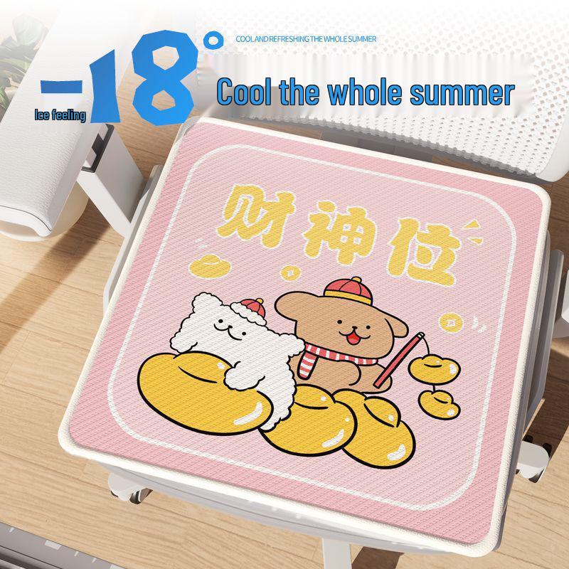 Cartoon Ice Silk Summer Cushion: Breathable Office Chair & Stool Rattan Mat