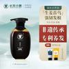 Long Hair Xiaozhai Shampoo & Conditioner Set