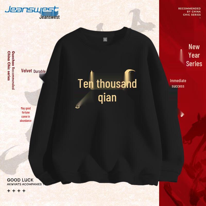 JEANSWEST Men's Festive Year of the Horse Loose Fit Printed Sweatshirt