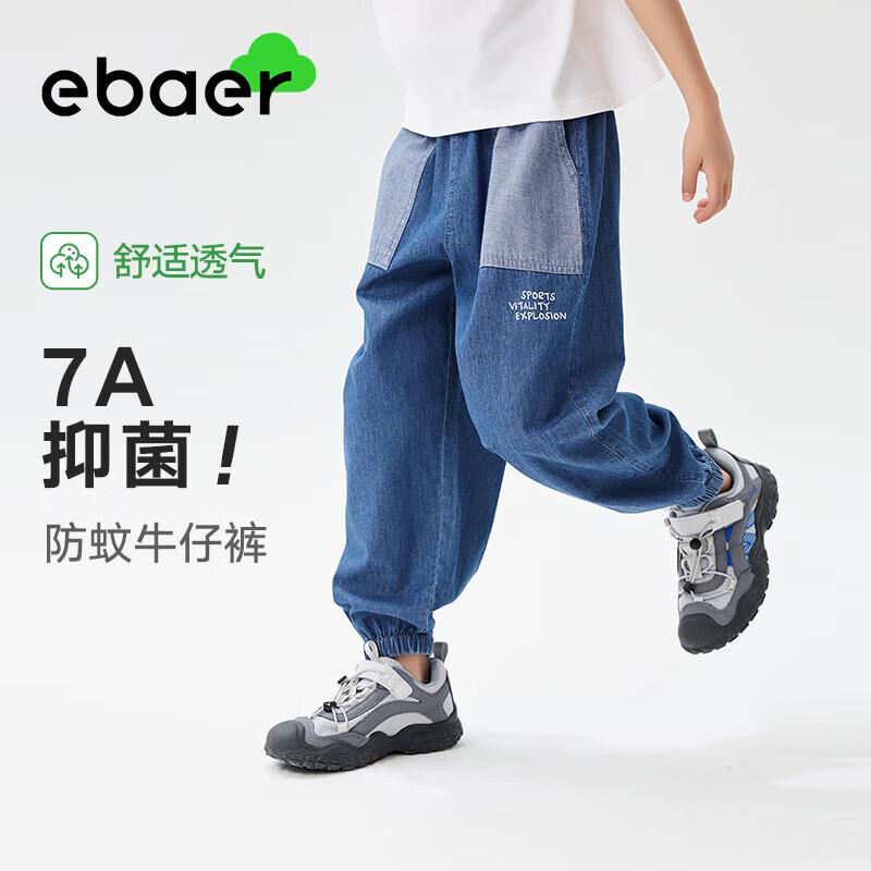 Джинсы из денима EBAER для детей, отпугивающие комаров 170