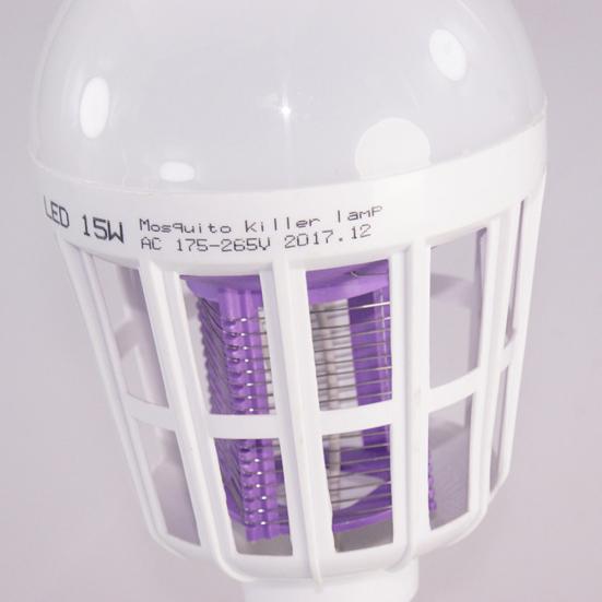 Universal 220V UV Mosquito Killer Bulb Lighting LED Bug Insect Lure Light Lamp