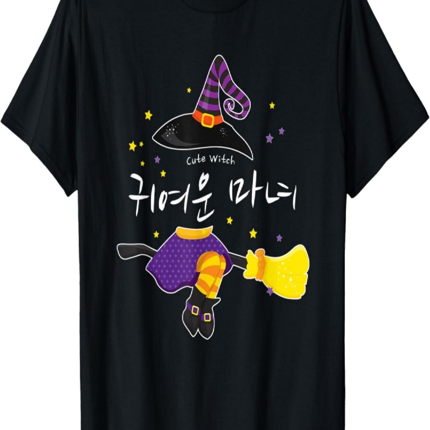 

Funny Halloween Korea - Korean Hangul Letter Cute Witch T-Shirt XXXXXL чорний