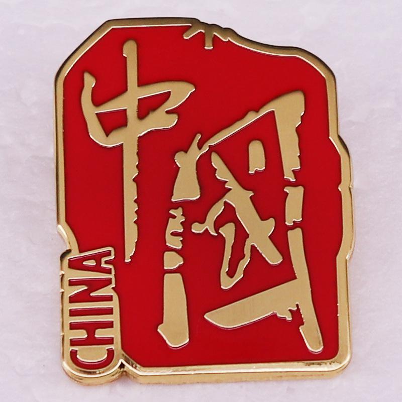 Red Chinese Brooch Badge