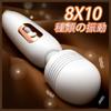 Quiet Squirting Vibrator with 80 USB for Electric Popular Adult Svacom Adult Goods Powerful, Vibrations, Rotor, Spot, Waterproof, Quiet, Rechargeable,