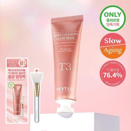 Peslow T3 Baby Collagen Glow Mask 50ml Promotion (+ Jelly Brush)