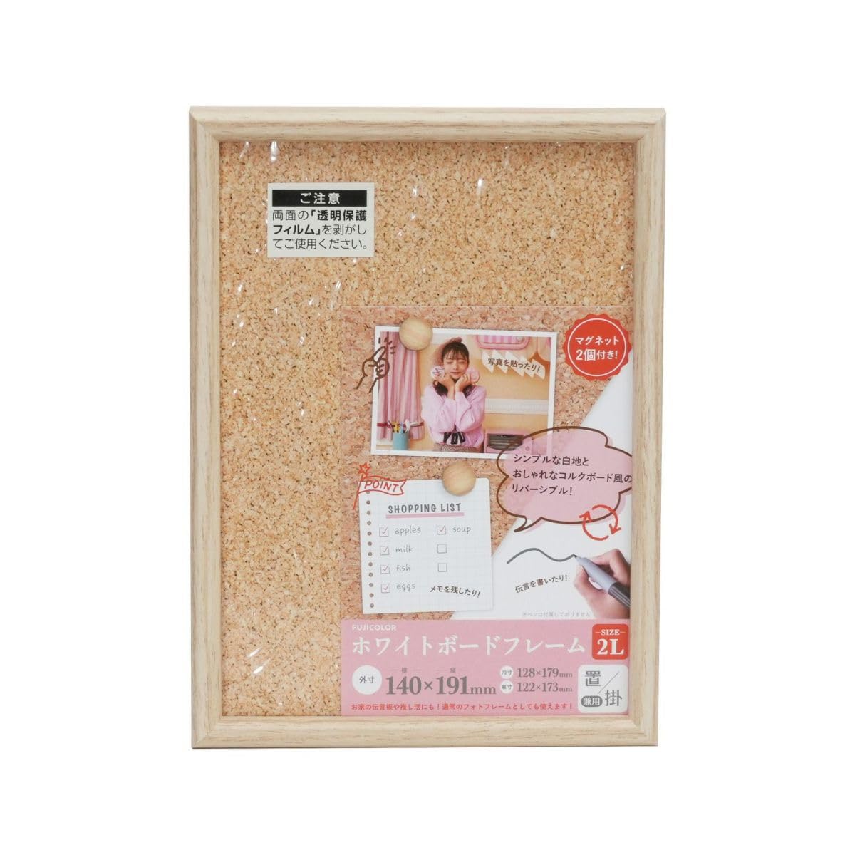 

Fujicolor Whiteboard Frame 2L 2 Magnets Included Board Style Reversible 507298 White/Cork