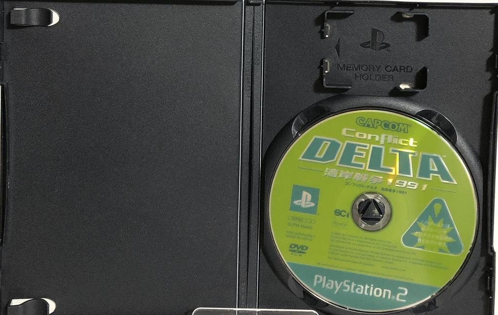 Conflict Delta Gulf War 1991