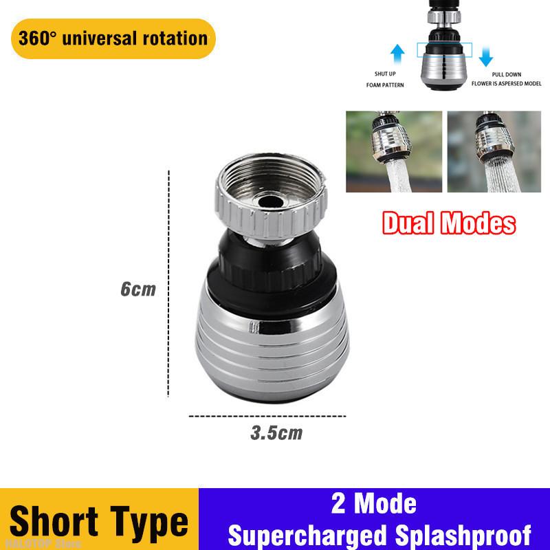 2/3 Modes Universal Kitchen Faucet Adapter 360° Rotation Faucet Filter Extenders Kitchen Gadgets Spray Water Saving Tap Nozzle