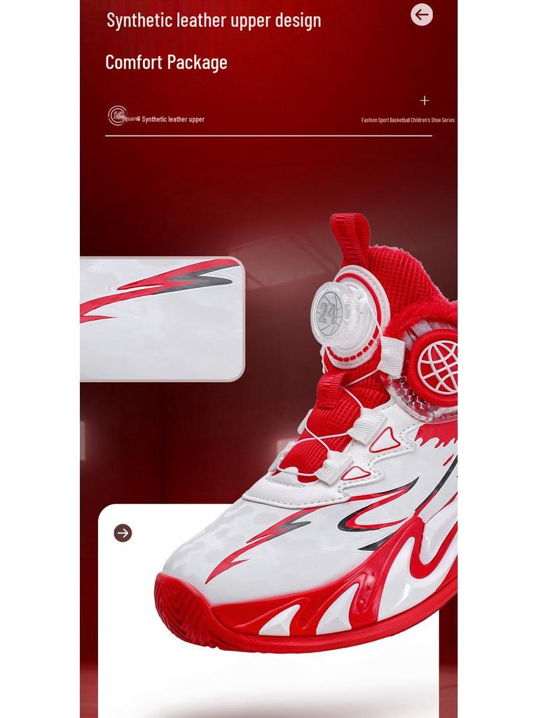 Nezha Boys' 2025 Winter Sports Shoes: Velvet-Lined Non-Slip Basketball Sneakers