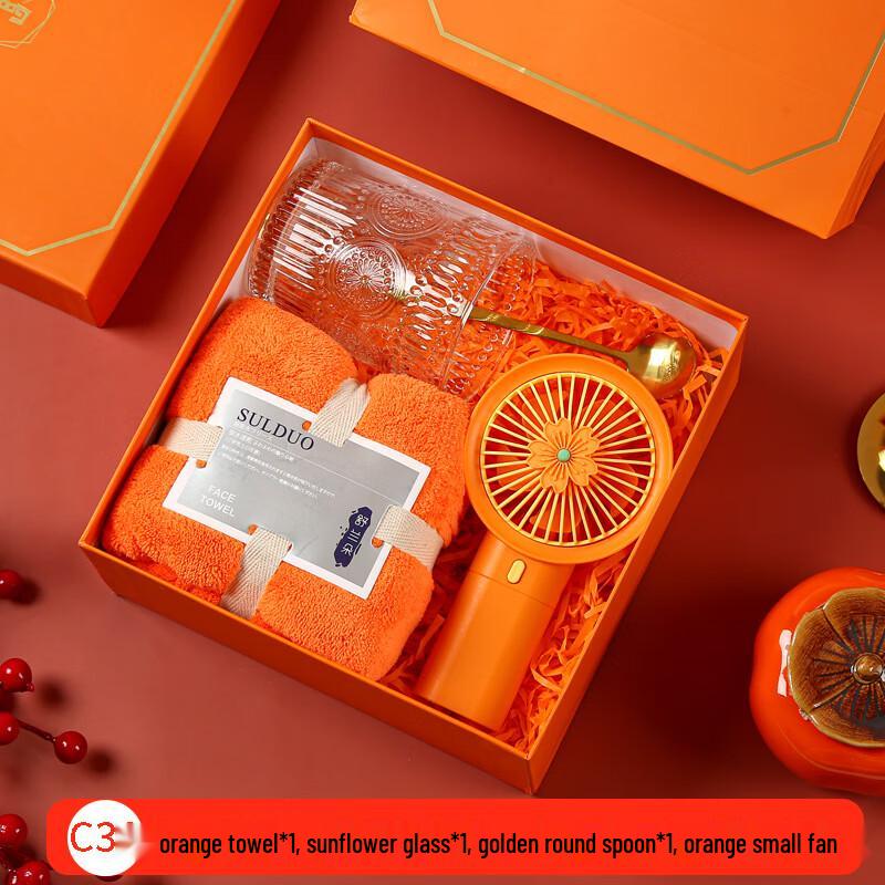 Company Event Gift Set c38