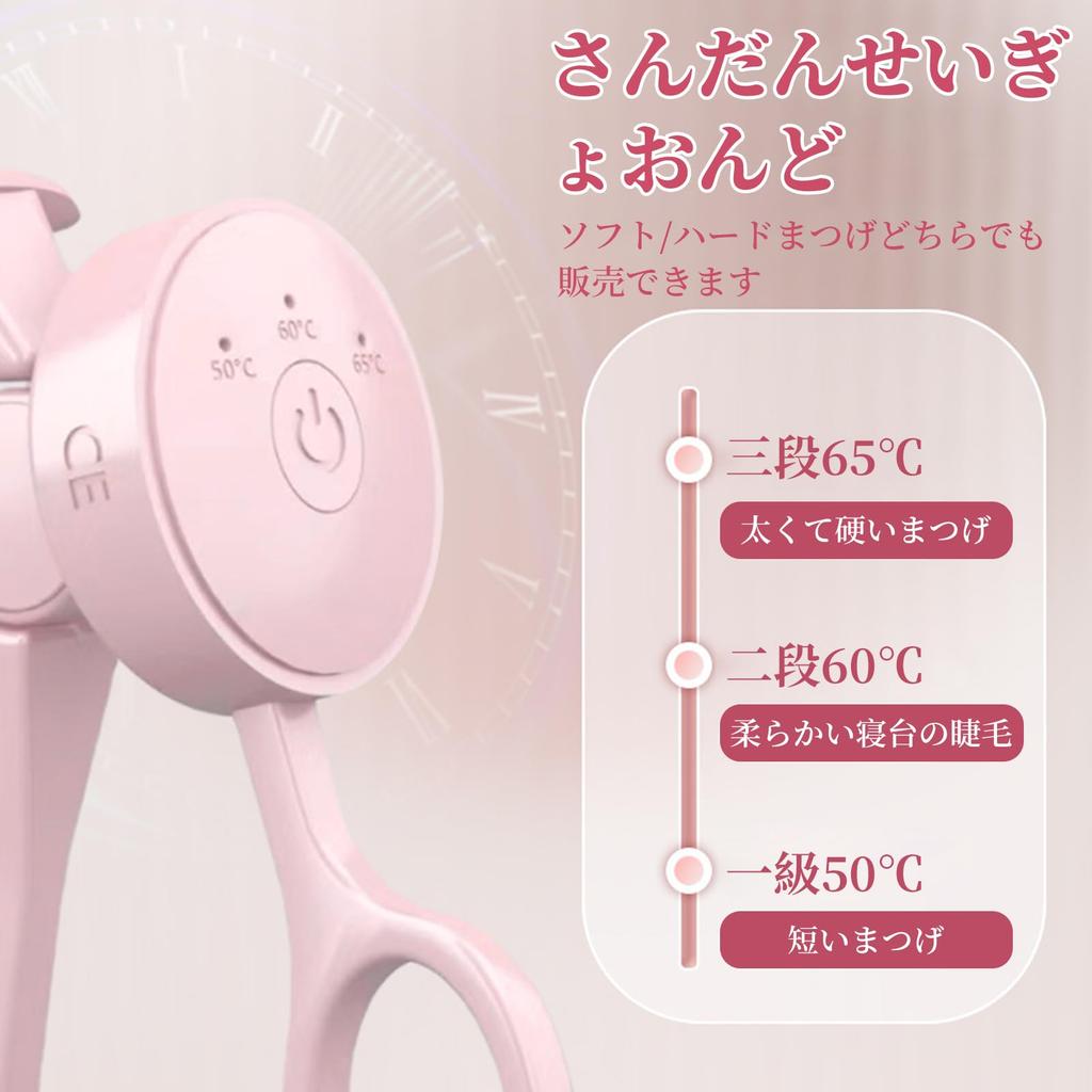 Coollooda Hot Eyelash USB 3 Temperature Rapid Makeup Tool for Easy To Beginner Curler, Clamp-on, Pink, Rechargeable, Settings, Heating, Heat-Sensitive