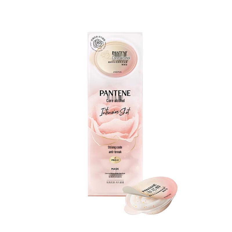 

Pantene BL Empowering Deep Water Bubble Bomb Hair Mask
