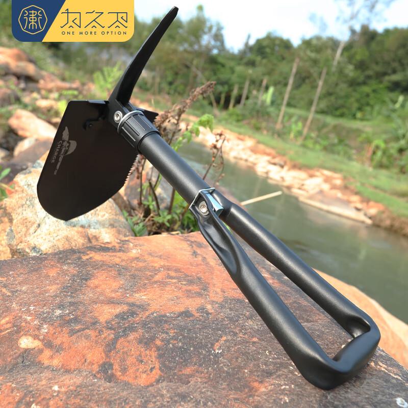 Multi-functional Folding Outdoor Survival Shovel