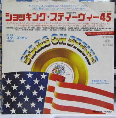 

7inch Record STARS ON - Stars On Stevie P1669 CNR 1982 Japan Soul/Funk Used