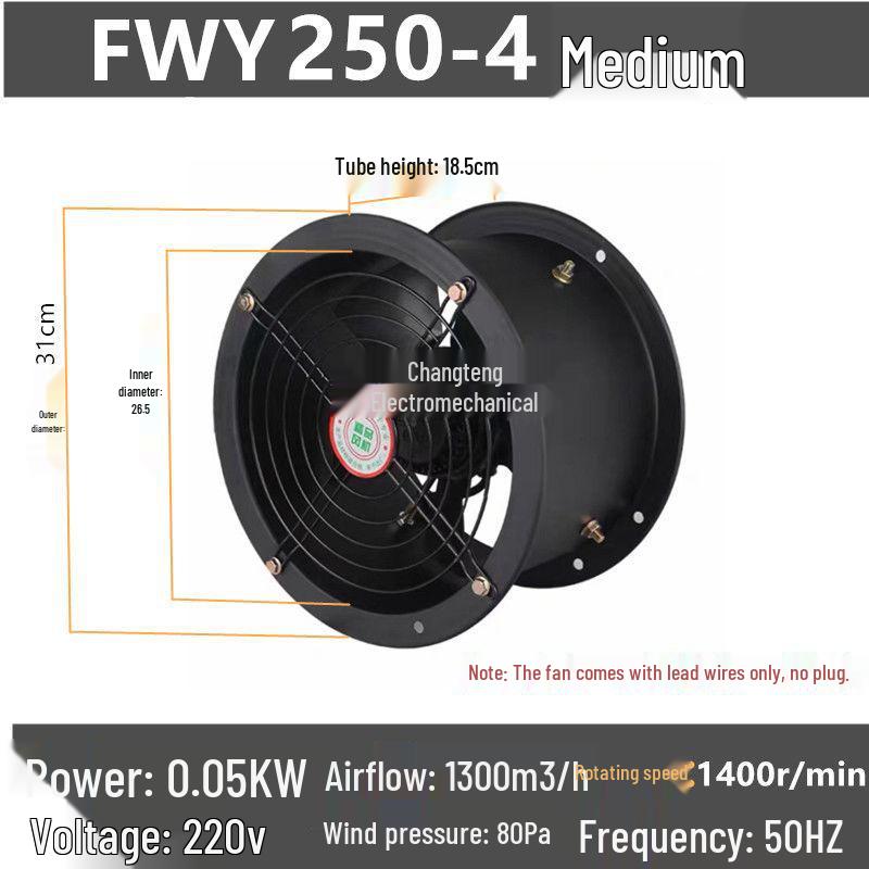 Low Noise Industrial Smoke Exhaust Fan, External Rotor, Axial, 220V/380V