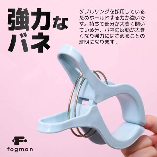 fogman Clothespins, Large, Strong, Extra-Large, for Futons, Wide Opening, 12cm (Pink, Set of 3)