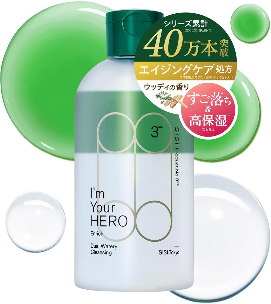 SISI I'm Your Hero Enrich (Woody Scent) Cleansing Water, Cleansing, Makeup Remover, Anti-Aging Care, 1 Bottle, 230ml