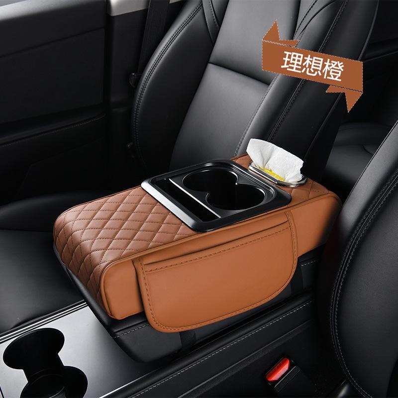 

Multifunctional Car Armrest Mat: Central Armrest Cup Holder, Tissue Box, and Storage - Four-in-One Universal.