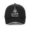 Islamic Calligraphy Allahu Akbar Unisex Baseball Cap Fashion Unisex Christianity Hat Summer Teens Snapback Hats
