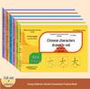Digital Dot Matrix Tracing Book for Preschool-Primary Transition: Pinyin, Chinese Characters, Stroke Order, Radicals, 5-10-20 Addition & Subtraction