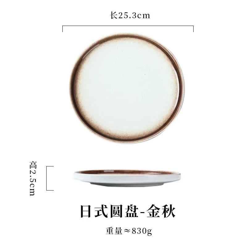 Japanese Style Ceramic Pasta Dish, Steak Plate, Western Cuisine Plate, Household Plate Ins, Tableware for Hotel and Commercial