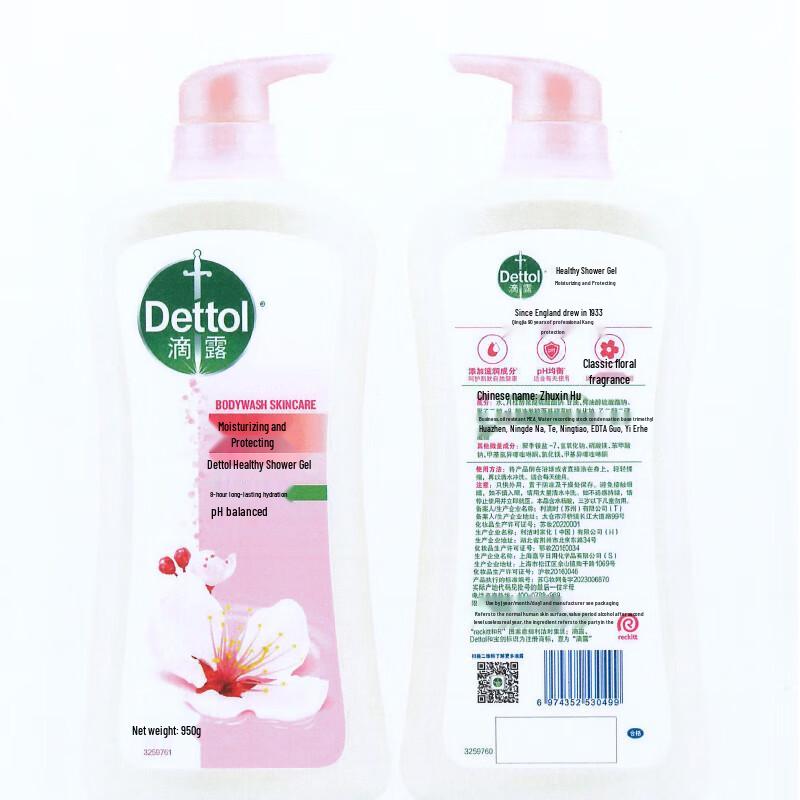 Dettol Nourishing & Protecting Body Wash