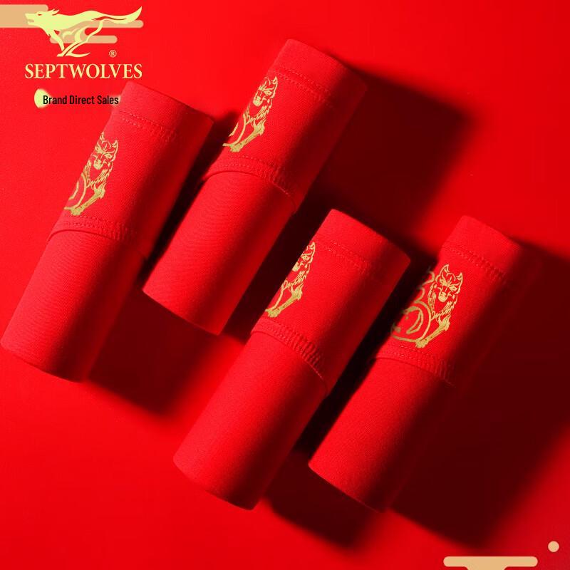 Qipilnag Męskie Czerwone Bawełniane Antybakteryjne Slipy