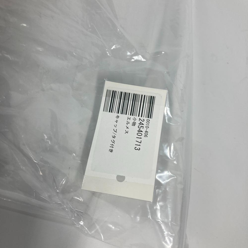 PRADA 2HC137 Three Stripes adidas collaboration bucket hat Unused