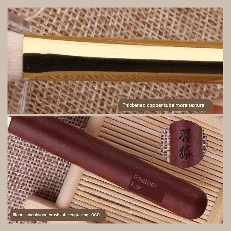 YUTONG BEAUTE New Feather Fox Red Sandalwood Series Large Eye Shadow Base Brush Eye Shadow Brush Cangzhou Brush Makeup Tools